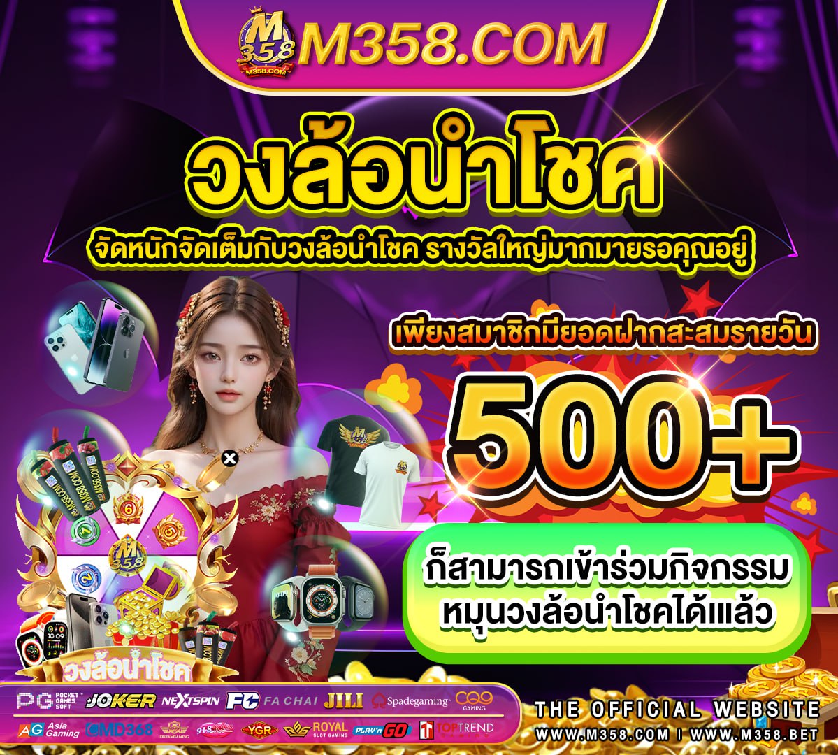 pg ฟรี 100 เขา เล่น joker slot